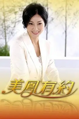 手艺人生综艺节目全集在线观看