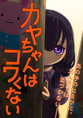 机械之心动漫番剧全集在线看