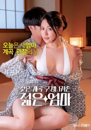玻璃花园高清电影在线观看